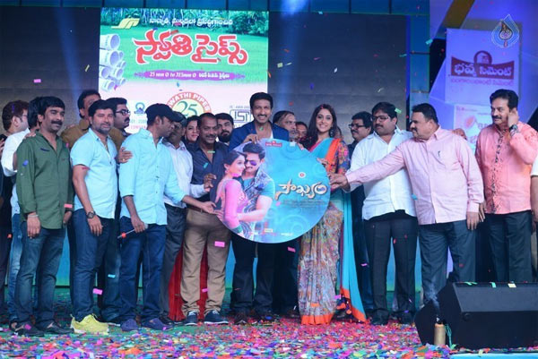 soukhyam audio launch,gopichand,regina,ravikumar chowdary  ఒంగోలులో రిలీజ్ చేసిన 'సౌఖ్యం' ఆడియో!